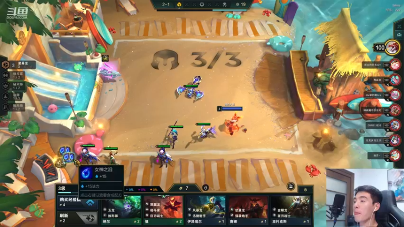 【2022-08-27 02点场】杰克螳螂：杰克螳螂：学会轻松上钻