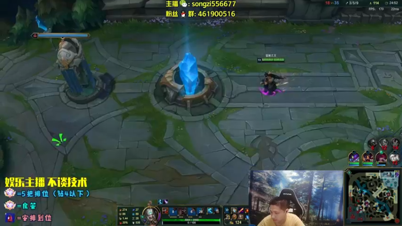 【2022-08-26 23点场】douyu丶松子：蛮王：2分钟1血 选到=赢