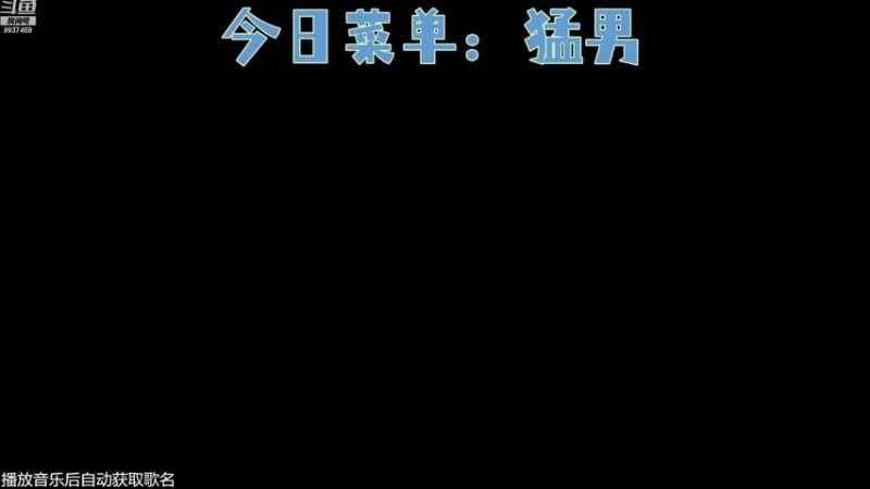 【2022-08-26 18点场】爆炸蛋糕：嗝我吃饱了该喂你们了