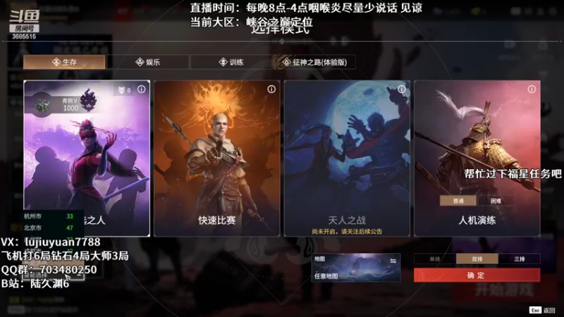 【2022-08-25 01点场】陆久渊：绝活永恩仍需加油！