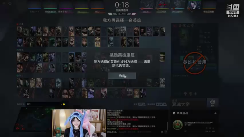 【2022-08-26 23点场】胡嘉一：周五 玩玩游戏把~