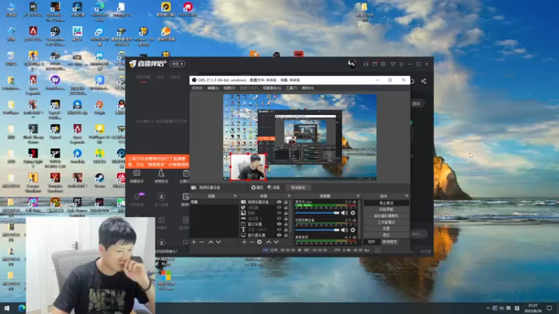 【2022-08-26 21点场】yjjimpaopao：轻松且愉快的直播