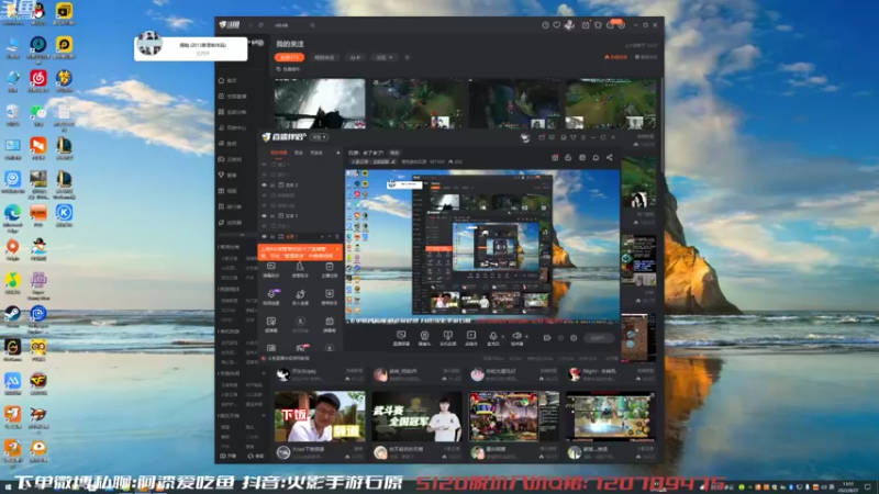 【2022-08-27 13点场】爱吃鱼的石原：石原：来了来了!