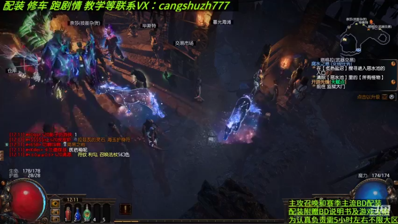 【2022-08-26 12点场】仓鼠召唤：主攻召唤 赛季最强BD专业配装