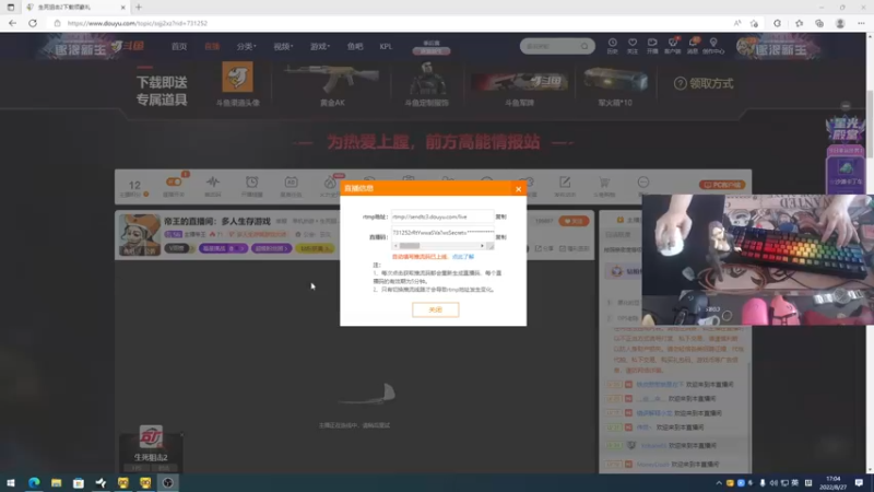 【2022-08-27 17点场】主播帝王：帝王的直播间：多人生存游戏