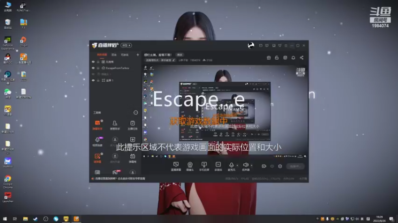 【2022-08-26 19点场】Li李子安：摆烂主播。爱看不看！