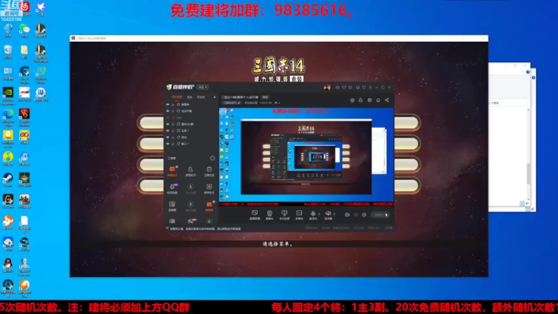 【2022-08-26 17点场】李在赣设魔：三国志14新赛季个人战开赛