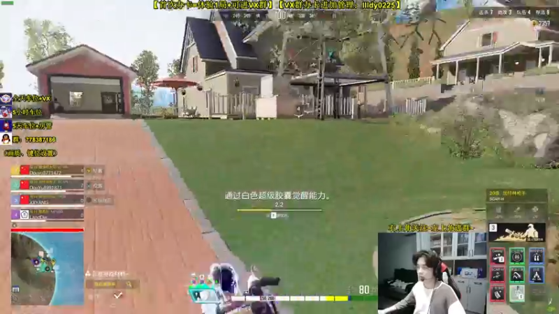 【2022-08-26 16点场】Table白羊：【排行榜前5】【有车位】