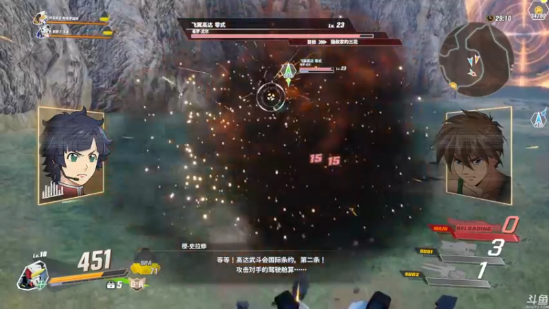 【2022-08-27 18点场】猫叔灬灬：【猫叔】SD高达激斗同盟 刷刷刷~~~