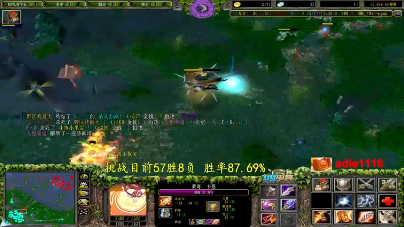 【2022-08-27 17点场】Dota小蝴蝶：内战！八仙过海，各显~~~