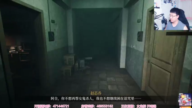 【2022-08-26 22点场】Gentleman闪闪：【闪】女鬼桥 深度解说 新恐怖游戏