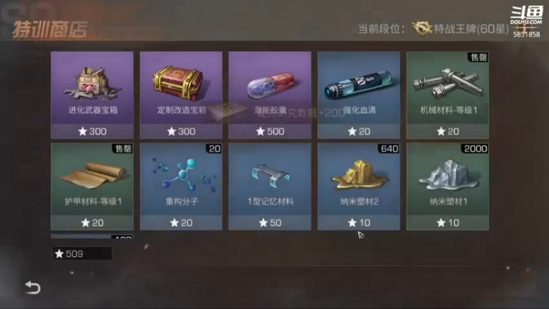 【2022-08-27 22点场】颜霸丶：【颜霸】第二届争霸赛了