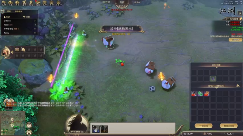【2022-08-27 18点场】小刘_qq：快乐4+2！ 52887