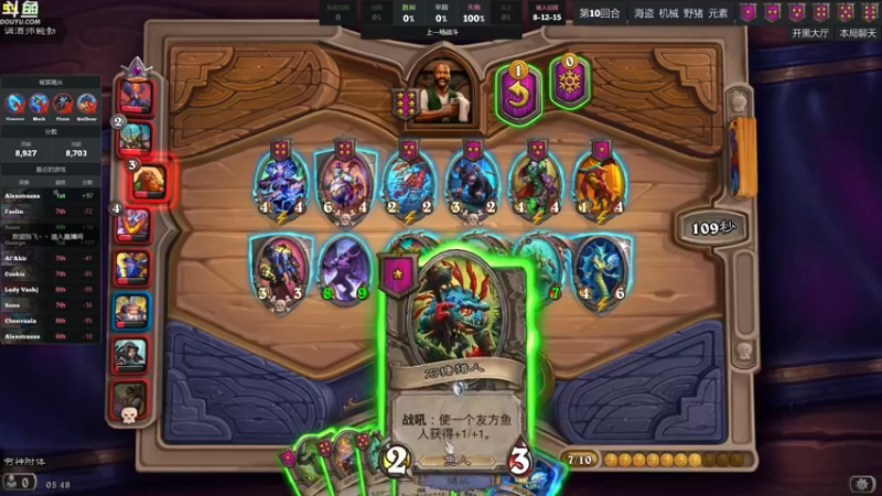 【2022-08-26 05点场】wenshen589：哪有这么容易倒下！