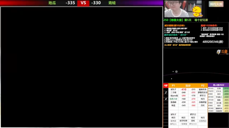 【2022-08-26 18点场】那日的风：【MUGEN】叫我张德帅