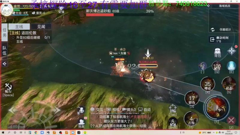 【2022-08-26 23点场】重金难求一杯水：下午5点开播