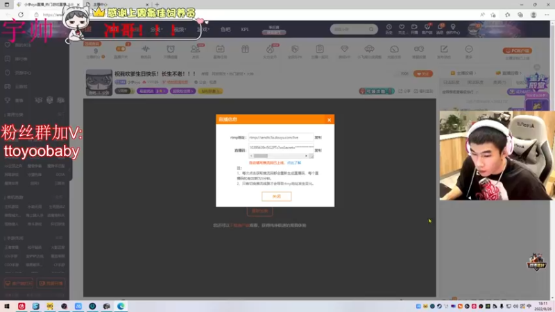 【2022-08-26 18点场】小宇oyo：《小宇》kd6.0大莽夫