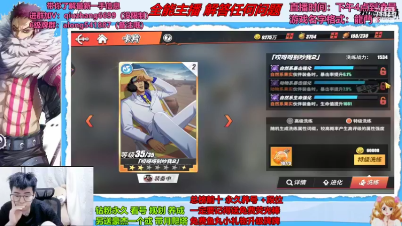 【2022-08-21 01点场】王阿龙大魔王：PVE娱乐时间