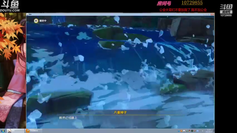 【2022-08-27 11点场】绝非分：隔壁老6我来了