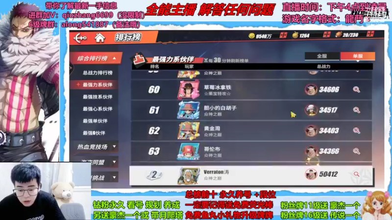 【2022-08-23 01点场】王阿龙大魔王：有问必答直播间哦