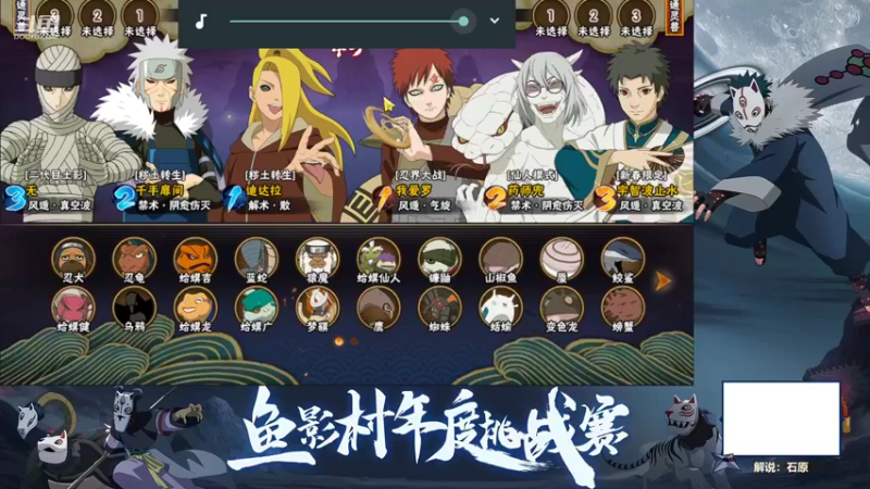 【2022-08-27 17点场】爱吃鱼的石原：石原：来了来了!