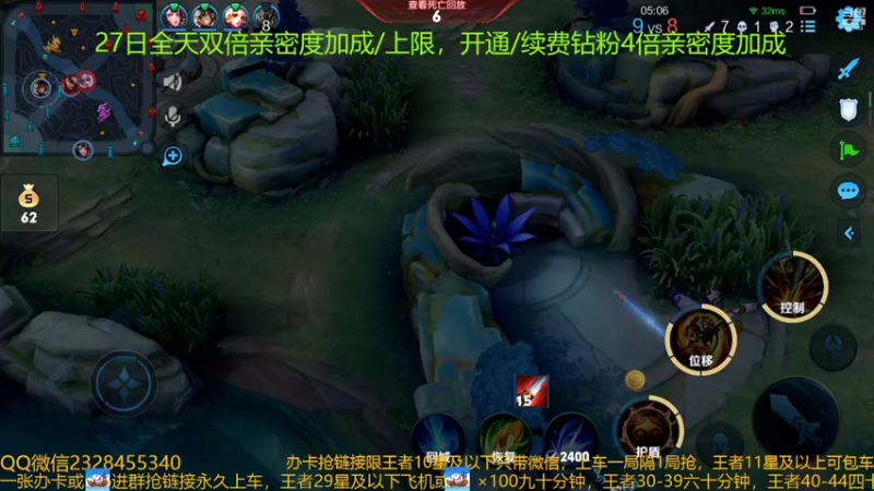 【2022-08-27 04点场】FBF丶飞总：国服猴子一张办卡永久上车