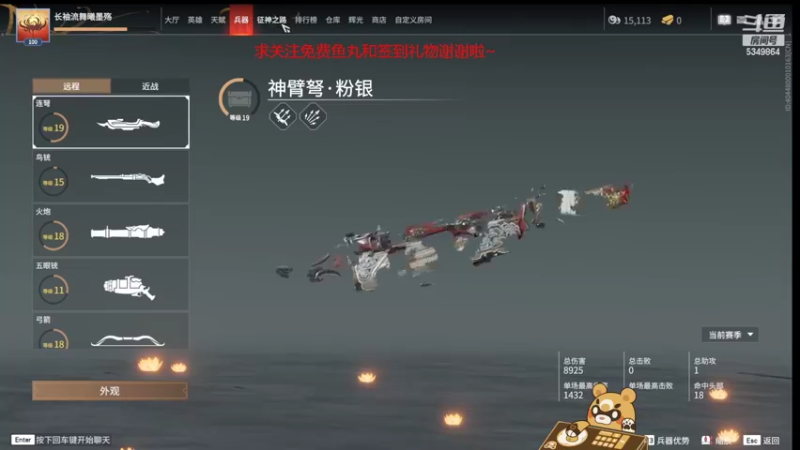 【2022-08-26 21点场】请叫我总攻大人丶：挨打王场均10000承伤