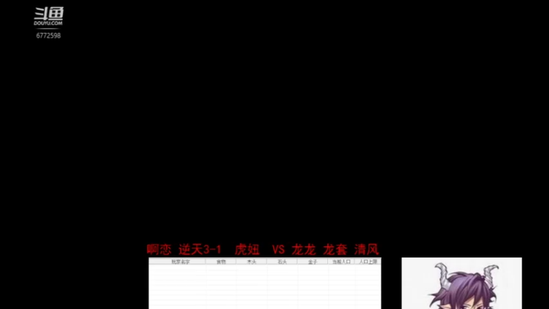 【2022-08-25 19点场】千王小惠：千王小惠直播间