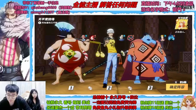 【2022-08-23 21点场】王阿龙大魔王：有问必答直播间哦