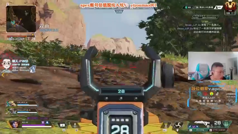 【2022-08-27 14点场】阿祖AZu2tap：仙人之上一换一！！