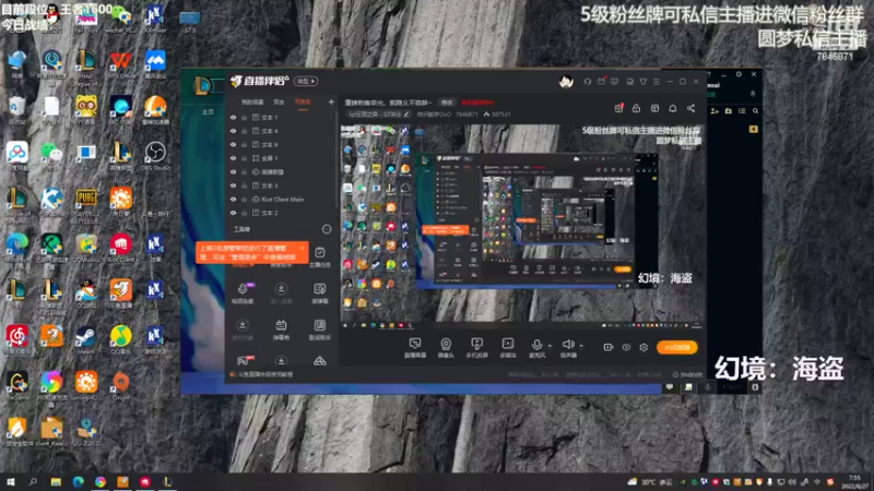 【2022-08-27 07点场】陈仔醉梦OvO：美服王者局 开送~