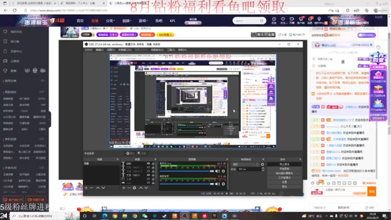【2022-08-25 20点场】小角色ovo：王者荣耀真好玩啊！