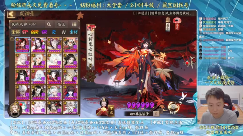 【2022-08-26 23点场】血墨丶：血墨：全能做号king！