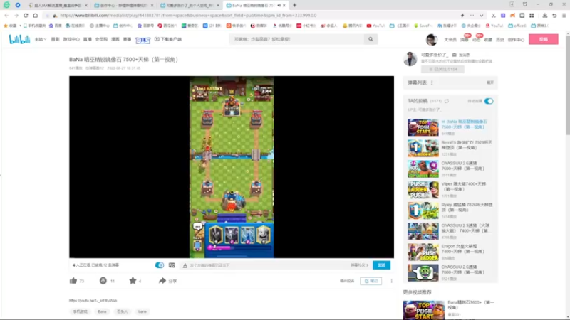 【2022-08-27 18点场】超人JAX解说：正能量直播间 677156