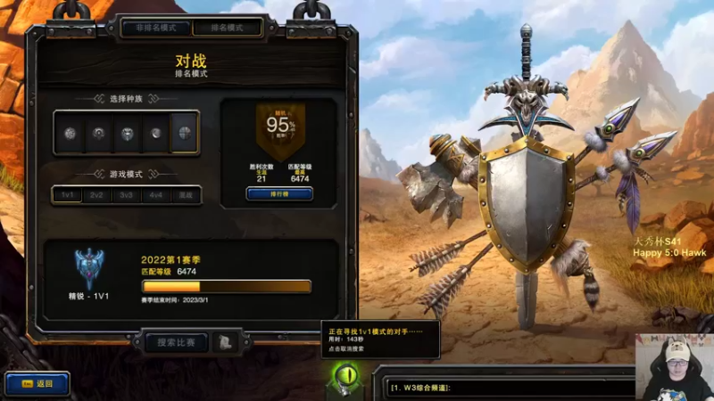 【2022-08-27 20点场】War3TeD：【直播中】7点天秀杯S41 嗨皮vs浩克