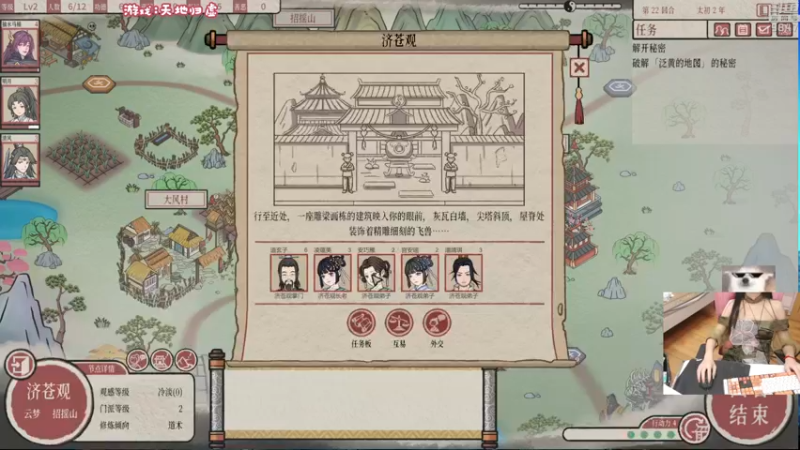 【2022-08-26 21点场】丶干物喵：干物喵❤关爱咸鱼少女