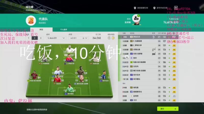 【2022-08-26 14点场】JiaJu就是我啊：一个煲汤把你过光！