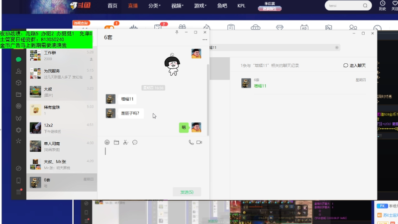 【DNF】今日不服的精彩时刻 20220827 06点场