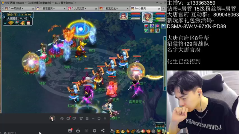 【2022-08-26 18点场】梦幻你波哥：赵波强我投降