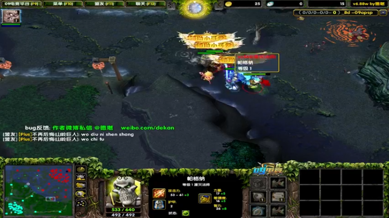 【2022-08-26 20点场】My弟灬：8点和表哥切磋武艺！