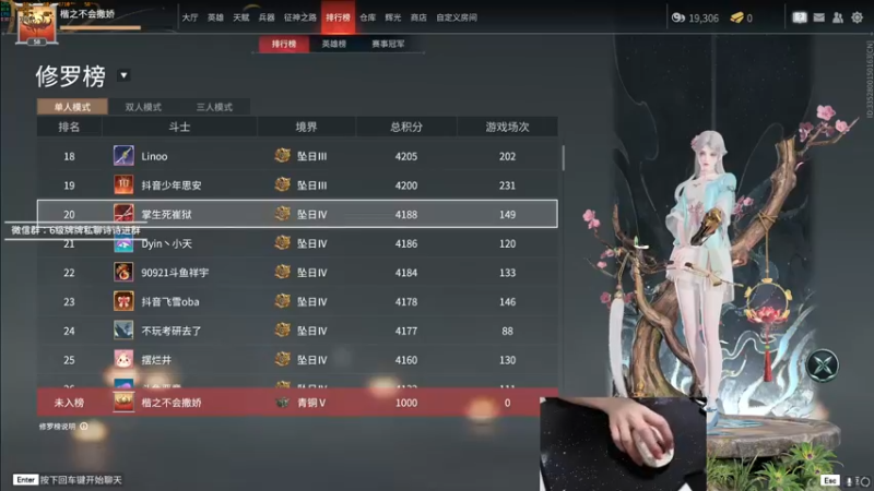 【2022-08-26 19点场】九二楷之丶92K：开始找状态~