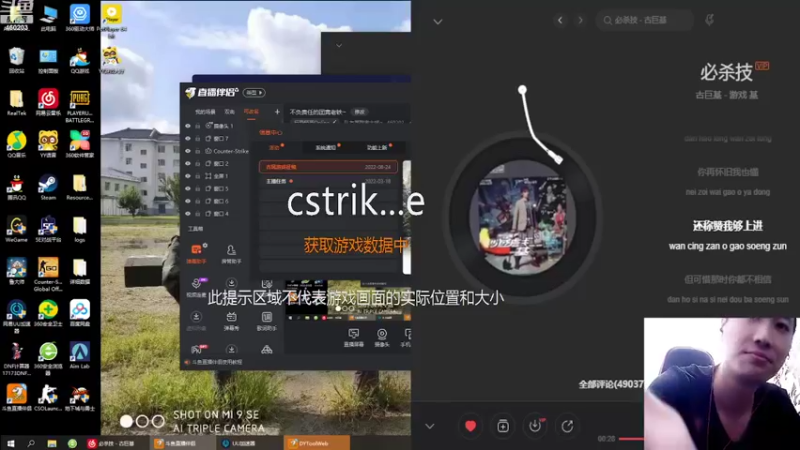【2022-08-27 14点场】队友屠戮者大斌g：不负责任的团竞老铁~