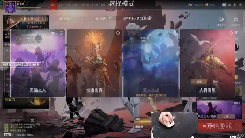 【2022-08-27 17点场】九二楷之丶92K：开始找状态~