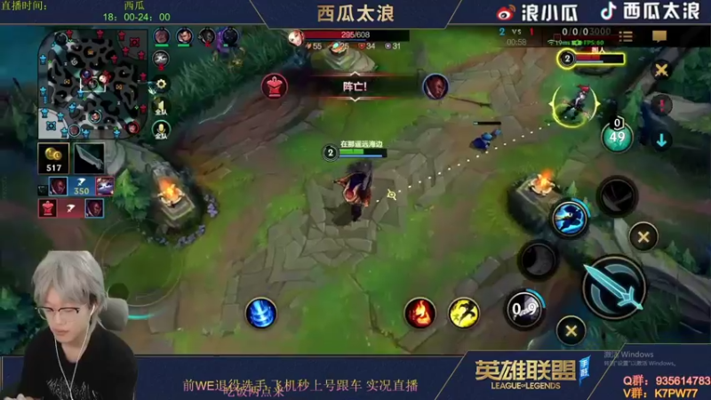 【2022-08-27 13点场】西瓜太浪xx：花满楼 新人 男的 前职业 有点猛
