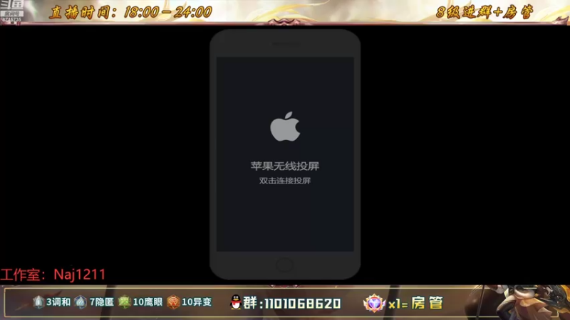 【2022-08-23 18点场】沐沐Ccccc：巅峰赛冲2500分！！保持心态上大分