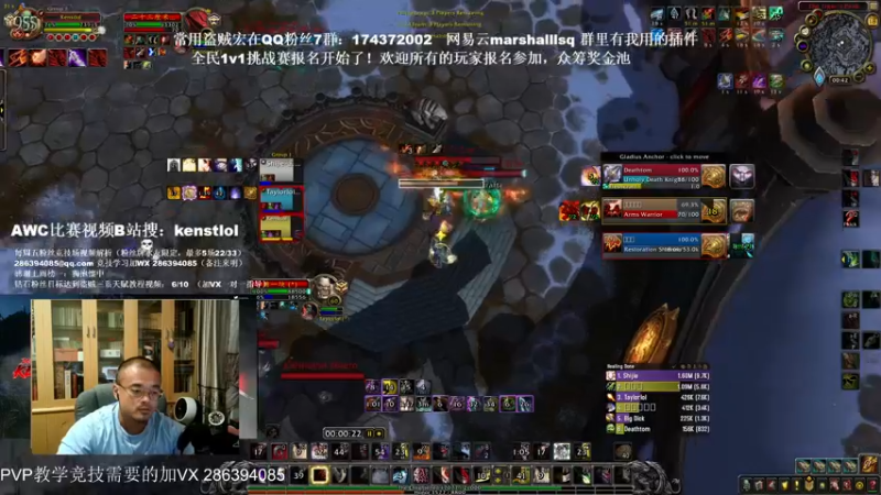【2022-08-18 00点场】Kenstlol：正式服全民1v1比赛报名开始了！