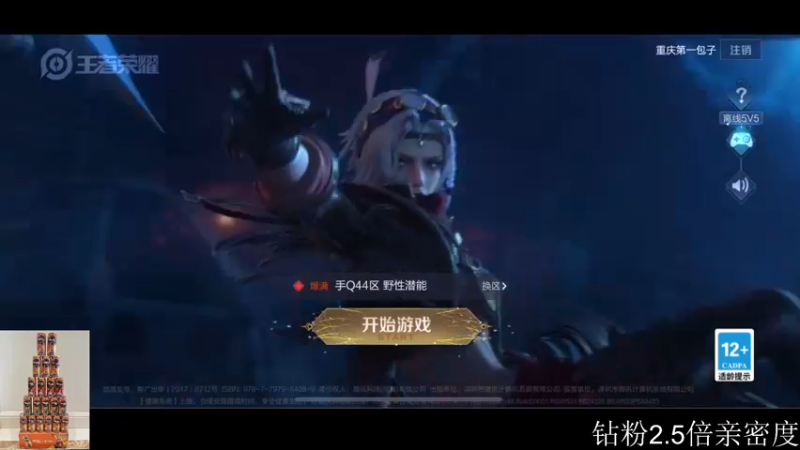 【2022-08-27 16点场】李知恩nn：来了啊啊啊啊 4921614