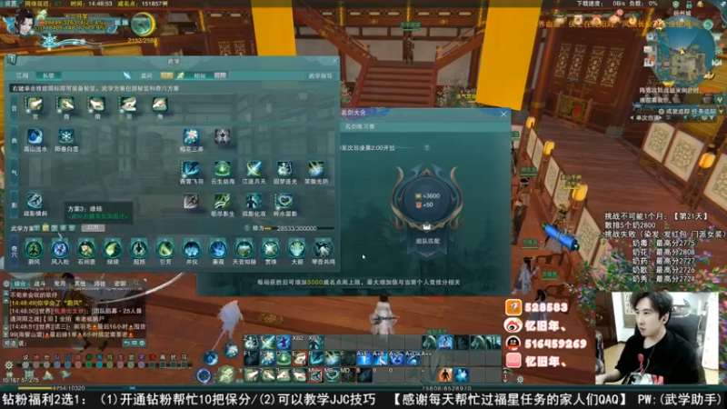 【2022-08-27 00点场】忆旧年丶：生病了休息一天【录播】