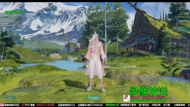 【2022-08-26 23点场】慕堇丶：天策散排2900分段