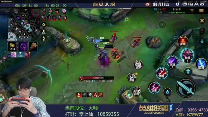 【2022-08-26 21点场】西瓜太浪xx：西瓜 新人 中单 男的 厉害
